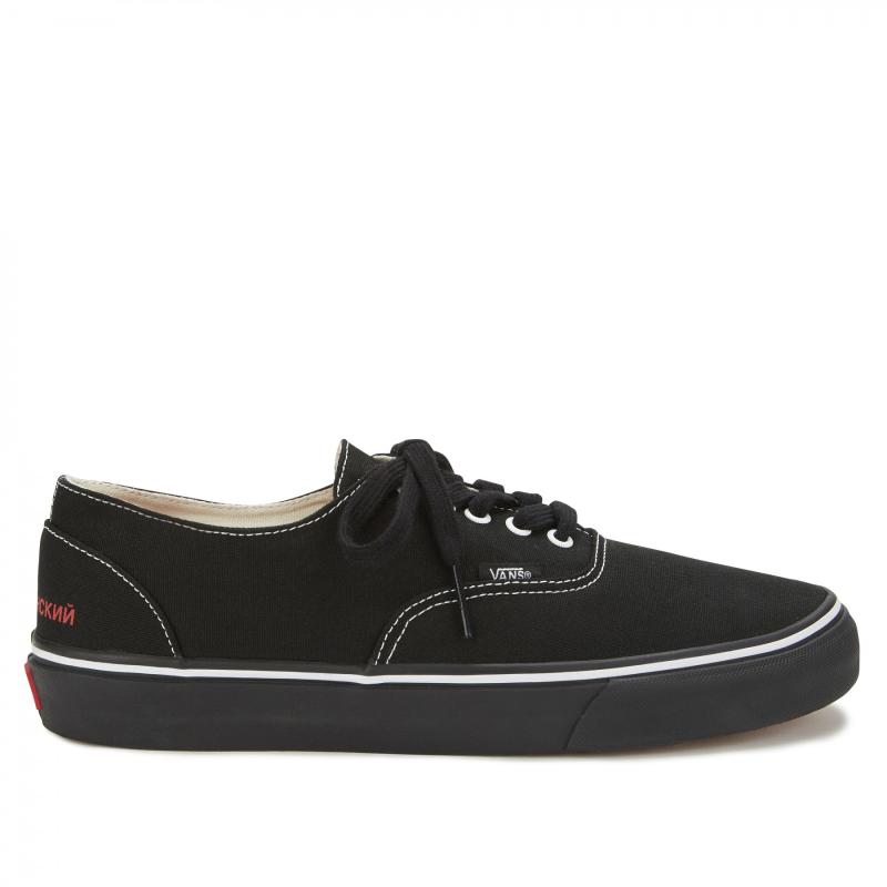 Vans Old Skool Gosha Vans Old Skool Gosha